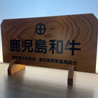 BAKURO - 