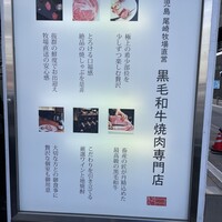 BAKURO - 