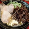 家系ラーメン 王道家 本店