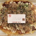 Yukari - ミックス焼(豚バラ、イカ、エビ入り)