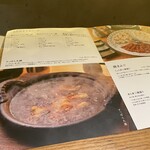 心・技・体 うるふ - 