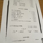 心・技・体 うるふ - 