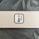九重本舗　玉澤 - 