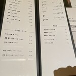 心・技・体 うるふ - 