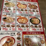 広州市場 - 店内メニュー