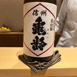 銀座 しのはら - 