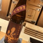 恵比寿 鮨 ふじまさ - 