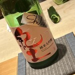 恵比寿 鮨 ふじまさ - 