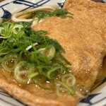 Marugame Seimen - 