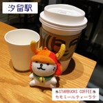 スターバックスコーヒー - カモミールティーラテとひこにゃん