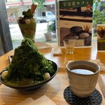 大谷園茶舗 - 