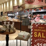 Heart Bread ANTIQUE 木の葉モール橋本店 - 