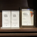 ぼてやん多奈加 - 