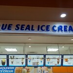 BLUE SEAL SHOPPE - 