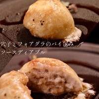 coci - 