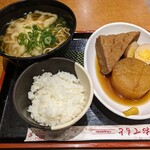 Maneki Dining - 