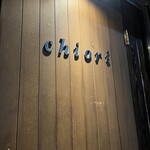 Chiori - 