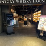 Whisky Dining WWW.W - 入口
