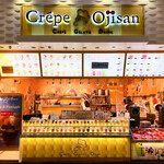 クレープおじさん - 