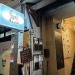 モネノニワ - 