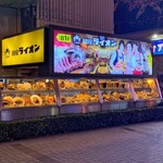 Ginza Raion - ライオン　秋葉原ラジオ会館店