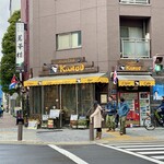 シガークラブ加納 - ヒルトン名古屋の南です