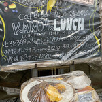 シガークラブ加納 - ランチメニュー