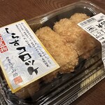 丼処 山助 - 料理写真: