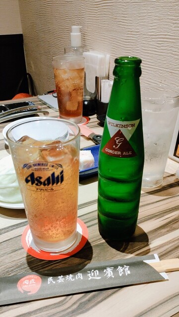 Nikushou Geihinkan Shikiguntawaramoto Ten photo 4