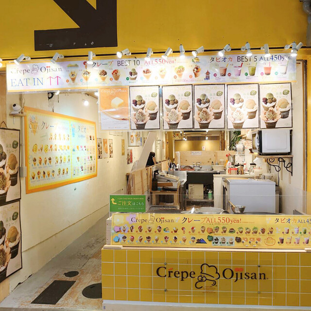 Crepe Ojisan Nishikichiba Ten photo 4