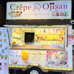 クレープおじさん - 