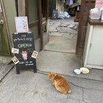 みーちゃんCAFE - 