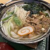 海幸山幸 越中茶屋 - もつ煮込みうどん