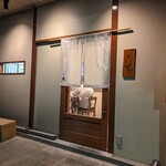 焼とり かい華 - 