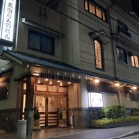 太田なわのれん - 