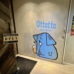 Ottotto BREWERY - お店の入り口です！