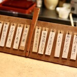 花いち - 〆の時間