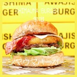 SHIMAUMA BURGER 宇治 - 