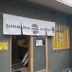 SHIMAUMA BURGER 宇治 - 