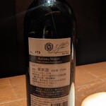 北新地 福多亭 The Ukai - 