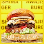 SHIMAUMA BURGER 宇治 - 