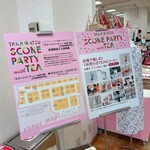 アンドアールグレイ 神戸本店 - 