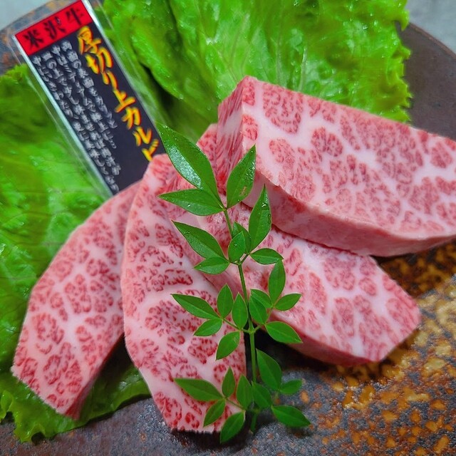 Yakiniku Miyoshi, Yonezawa, Japan