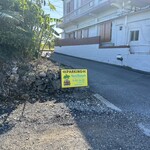 YAM BURGER 宮古島店 - 