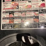 Yakiniku Hanamori Kiwami - 