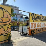 YAM BURGER 宮古島店 - 