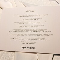 レフェルヴェソンス - 