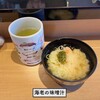 立ち食い弁慶