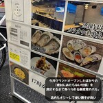 馬肉と牡蠣の創作バル motto. - 