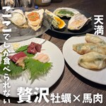 馬肉と牡蠣の創作バル motto. - 